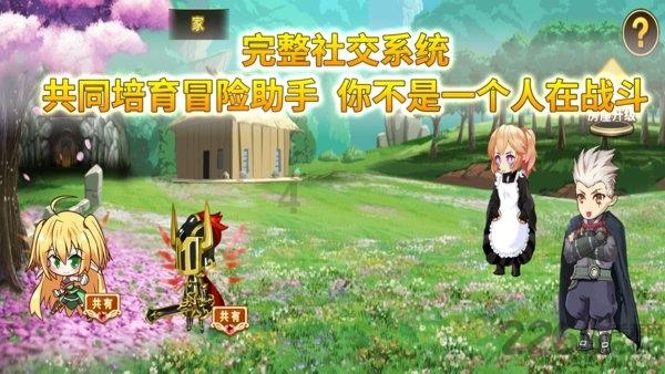 小初音大冒险2