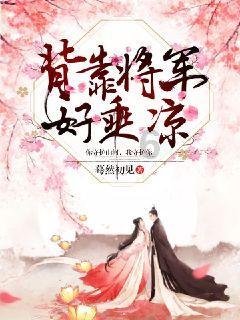 逃离魔法之森