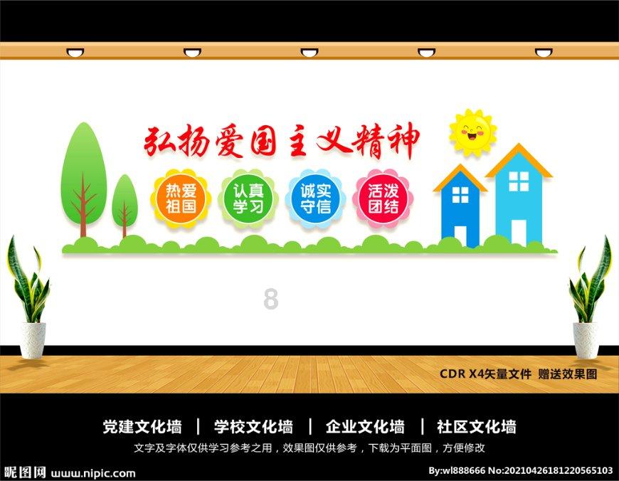 多肉植物能晒太阳吗晒伤怎么办游戏画面