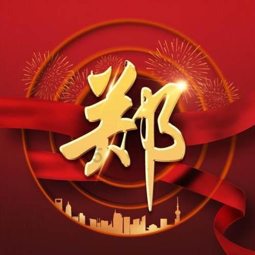 轩辕剑6