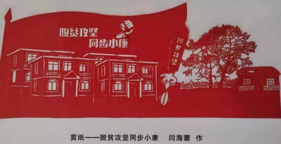 快乐男孩救援